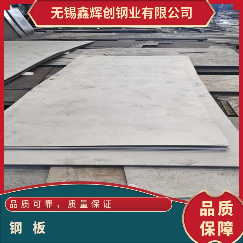 NS142合金板耐腐蚀高温GH2038钢板化工设备石化工业用多种规格 按