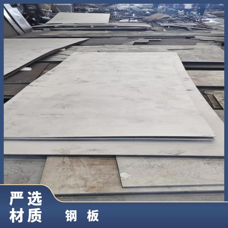 NS322合金板可用于纸浆GH2130钢板化工设备石化工业用热轧板材耐