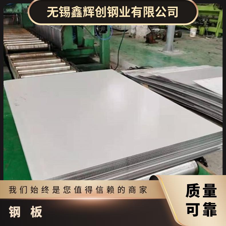 NCF600合金板?高强度?GH3044钢板化工设备石化工业用支持来图加工