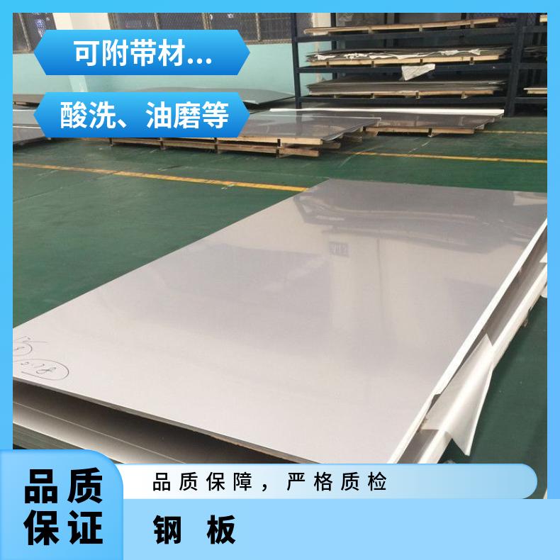 NS112合金板可用于纸浆GH2130钢板化工设备石化工业用保质保量交