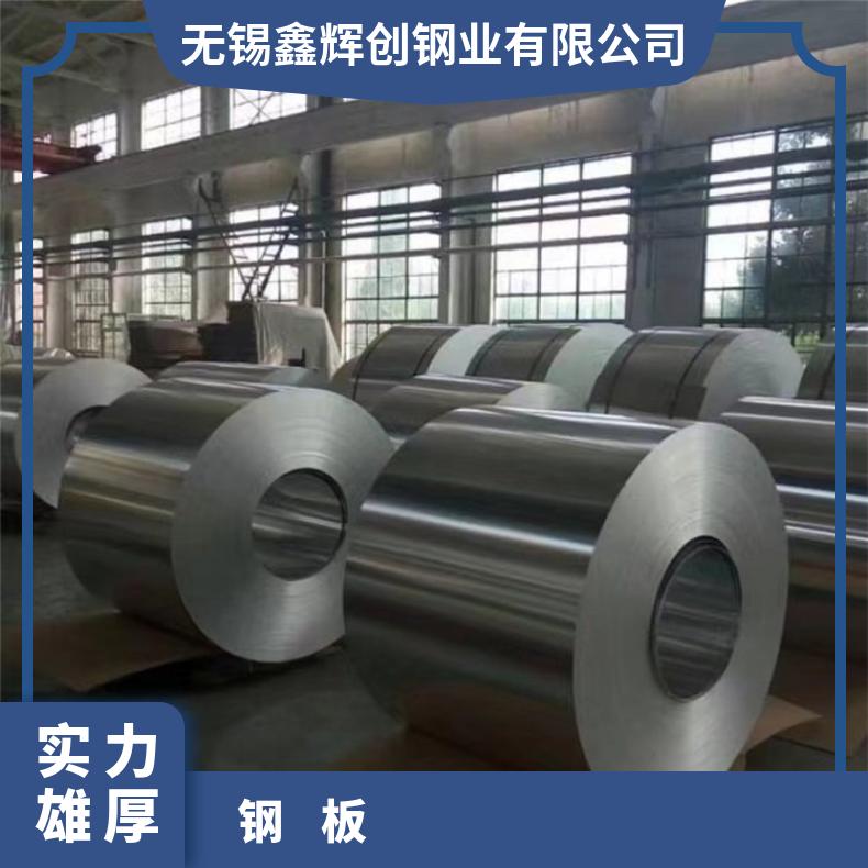 NCF600合金板?机械零件用GH3039钢板化工设备石化工业用支持来图