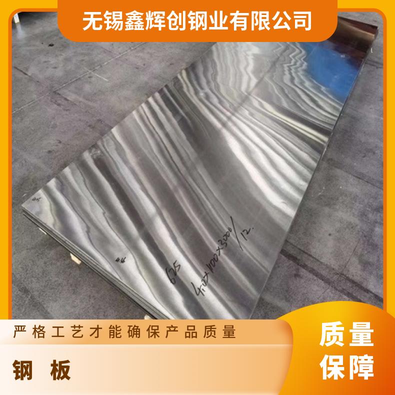 GH1015合金板耐氯化物腐蚀GH2135钢板耐晶间腐蚀多种规格 按需定