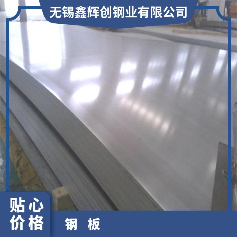 NS321合金板?机械零件用GH1140钢板化工设备石化工业用多种规格 