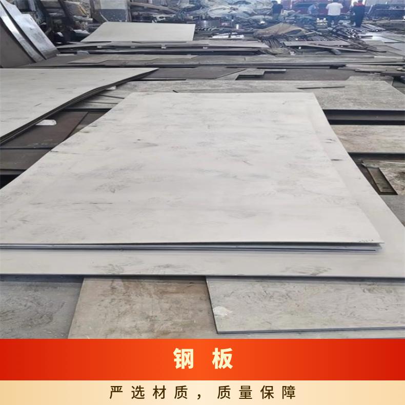NCF600合金板?机械零件用GH2696钢板按需求定做热轧板材耐高温腐