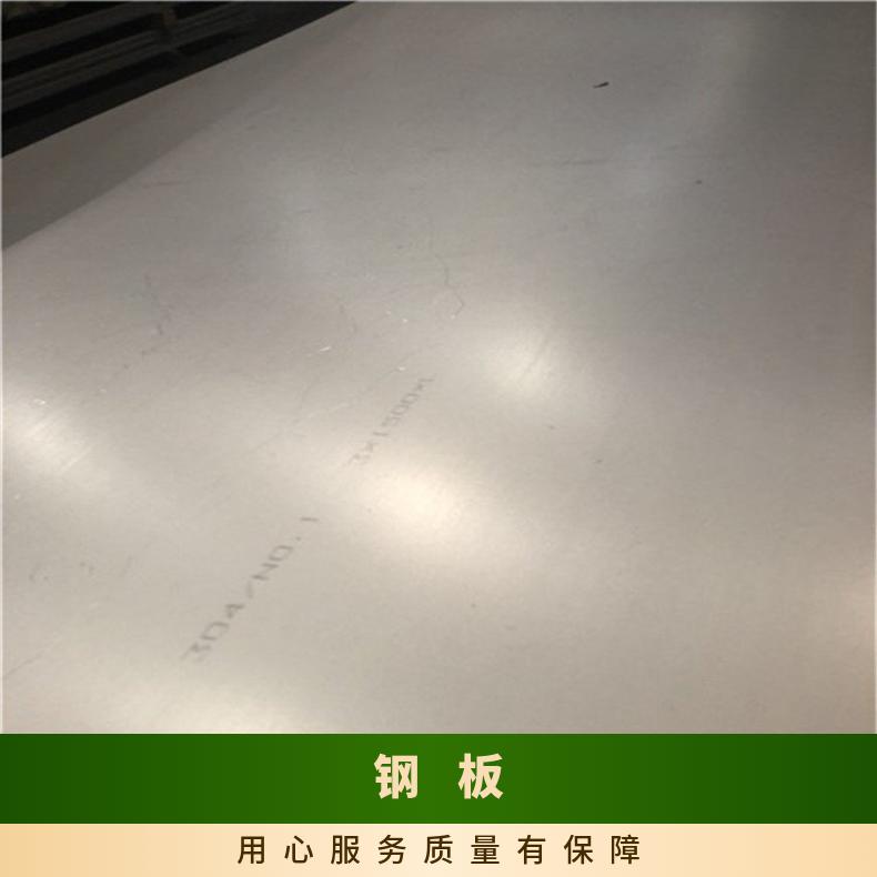 NS333合金板?高强度?GH2135钢板按需求定做耐腐蚀耐高温强碱化工