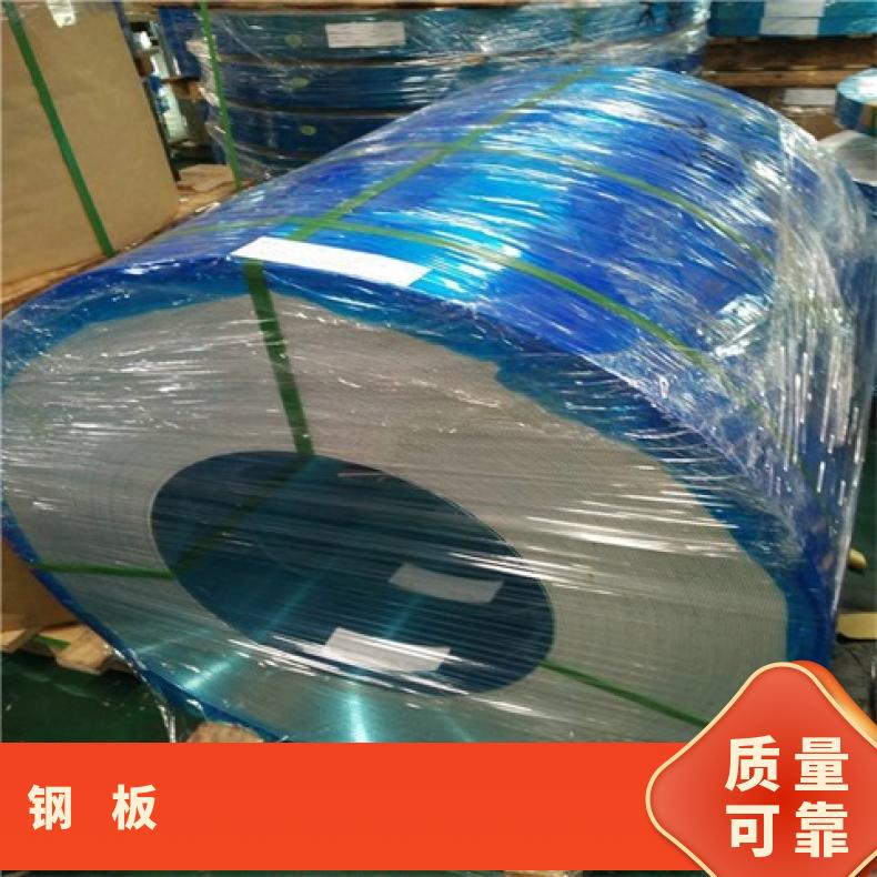 NS111合金板耐高温板GH1035钢板按需求定做保质保量交货