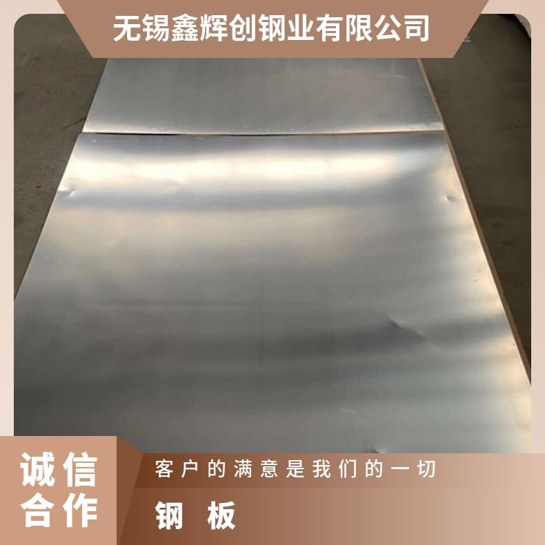NS335合金板中厚板可零切?GH3044钢板镍基合金板材?支持来图加工
