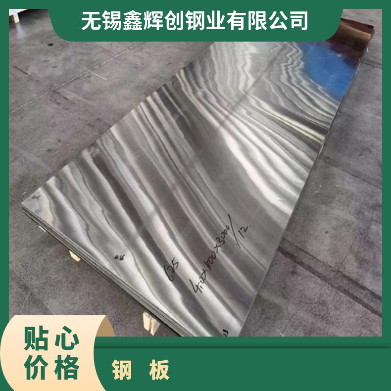 NS112合金板可用于纸浆GH2018钢板板材高温燃烧设备用耐腐蚀耐高