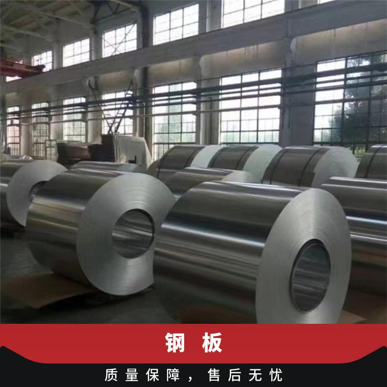NS322合金板中厚板耐盐酸腐蚀性能可定制GH3039钢板镍基合金板材