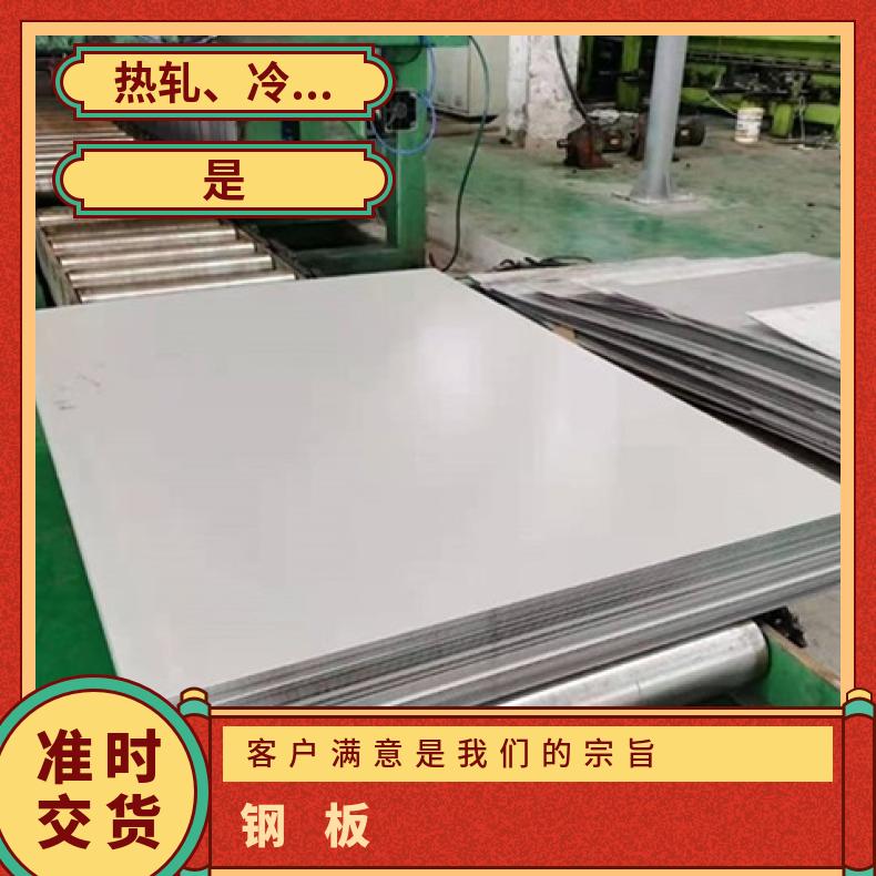 NS336合金板?高强度?GH1035钢板镍基合金板材?支持来图加工
