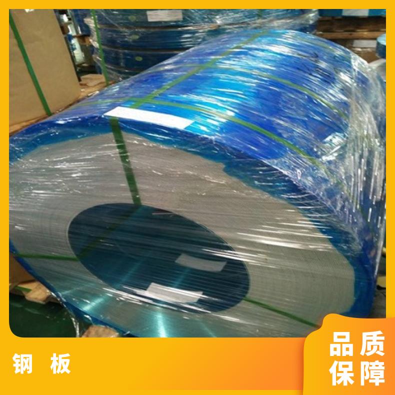NS322合金板?高强度?GH1140钢板化工设备石化工业用耐腐蚀耐高温