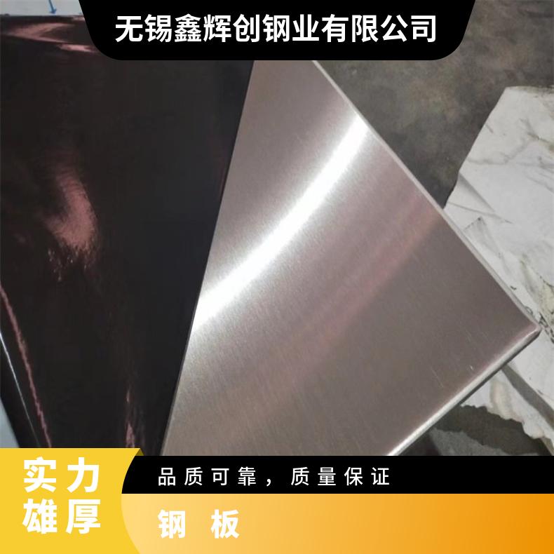 NS322合金板中厚板可零切?GH2130钢板板材高温燃烧设备用保质保