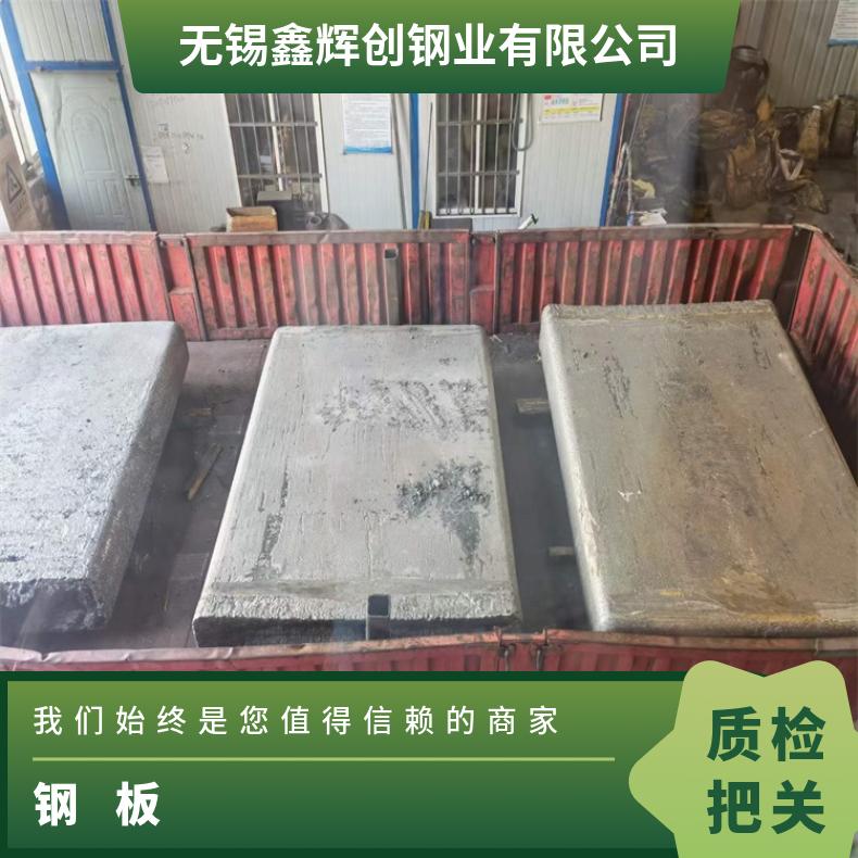 NS335合金板可用于纸浆GH1035钢板耐晶间腐蚀支持来图加工