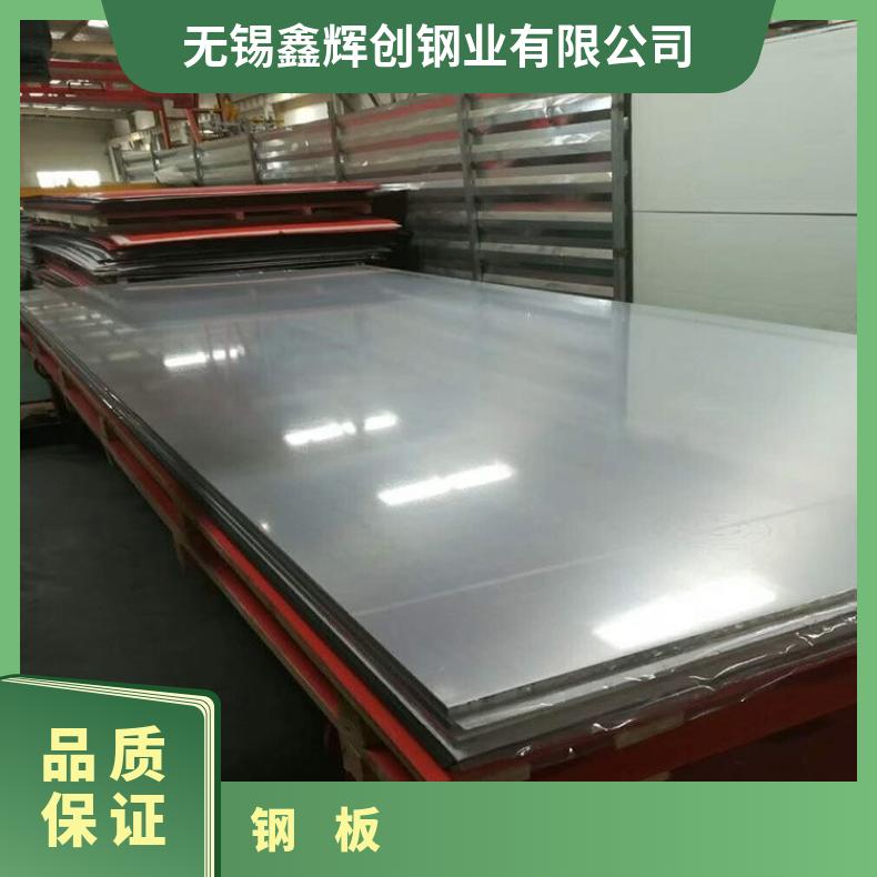 GH1015合金板可用于纸浆GH1035钢板按需求定做支持来图加工