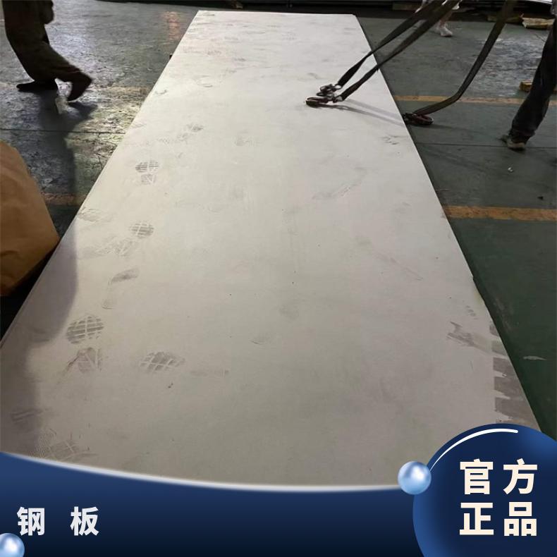 NS142合金板耐氯化物腐蚀GH2018钢板按需求定做热轧板材耐高温腐