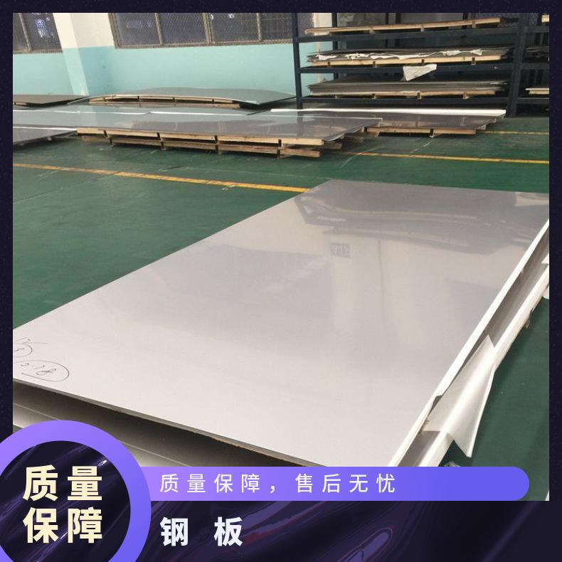 NS334合金板耐高温板GH1035钢板化工设备石化工业用冷热轧板材保