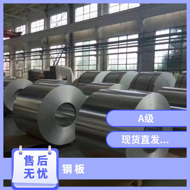 NCF600合金板中厚板可零切?GH2136钢板按需求定做支持来图加工