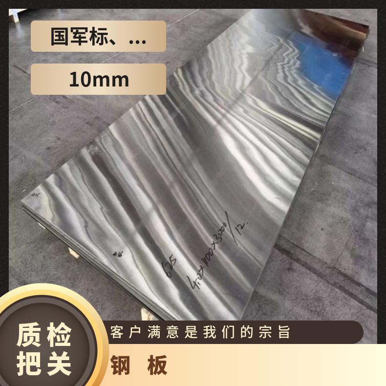 NS321合金板耐腐蚀高温GH1035钢板耐晶间腐蚀保质保量交货