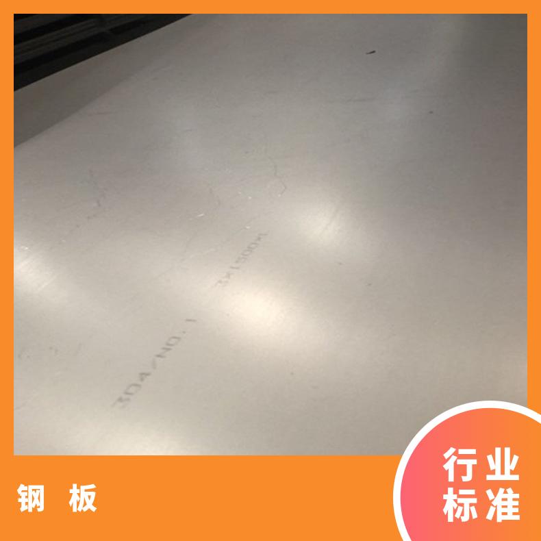 NS334合金板耐高温板GH3030钢板镍基合金板材?耐腐蚀耐高温强碱