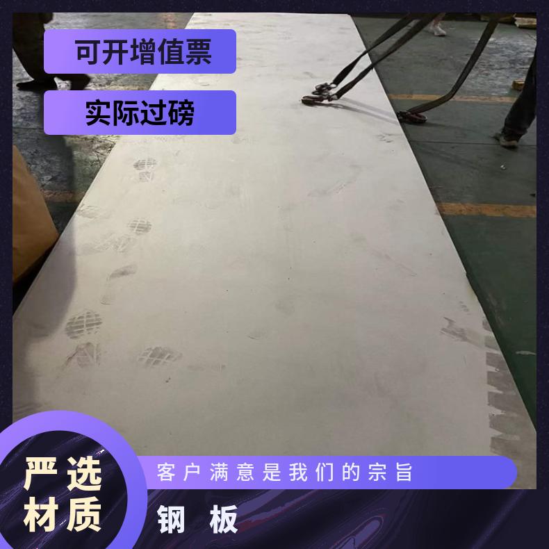 NS112合金板中厚板耐盐酸腐蚀性能可定制GH3039钢板按需求定做热