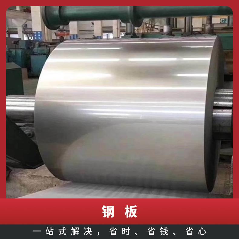 NS333合金板?高强度?GH2018钢板板材高温燃烧设备用耐腐蚀耐高温