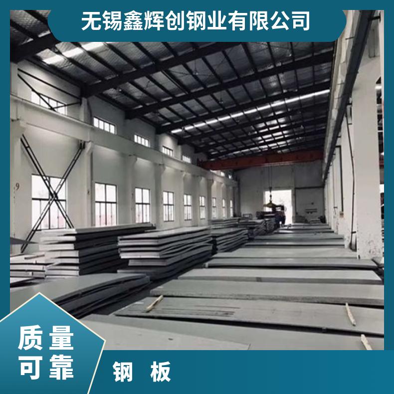 NS322合金板耐氯化物腐蚀GH1131钢板镍基合金板材?耐腐蚀耐高温