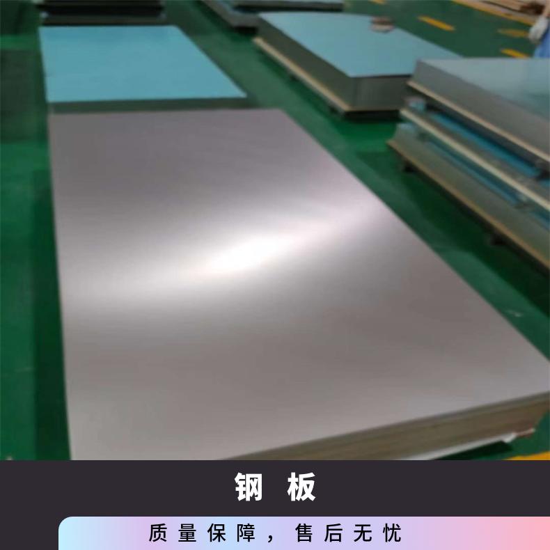 NS333合金板耐高温板GH3030钢板耐晶间腐蚀耐腐蚀耐高温强碱化工