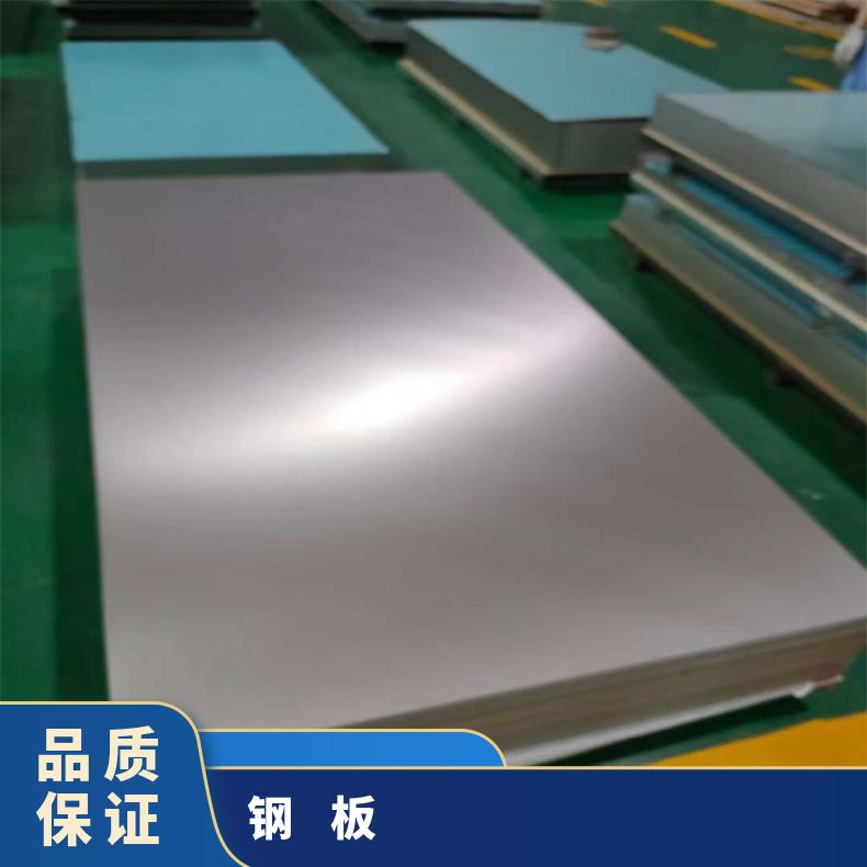 NS313合金板中厚板可零切?GH3044钢板化工设备石化工业用多种规