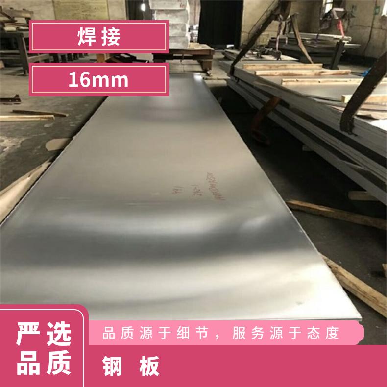 NS315合金板耐高温板GH3030钢板耐晶间腐蚀冷热轧板材保材质可定