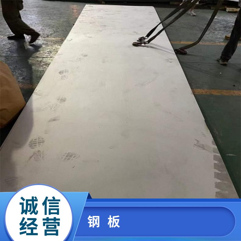 NCF601合金板?机械零件用GH3039钢板板材高温燃烧设备用保质保量
