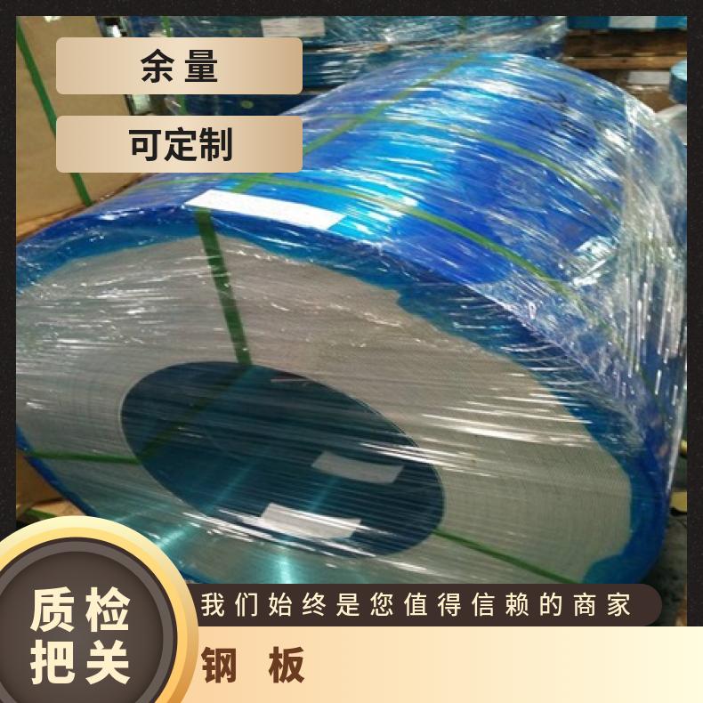 NS333合金板?机械零件用GH1131钢板板材高温燃烧设备用热轧板材
