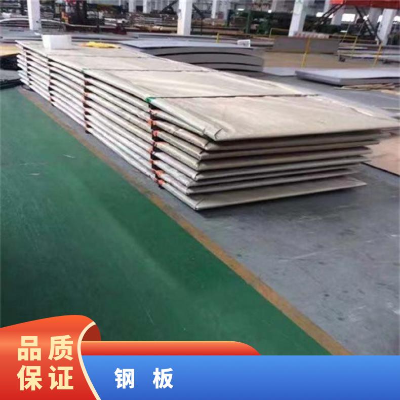 NCF601合金板耐高温板GH2018钢板板材高温燃烧设备用支持来图加工