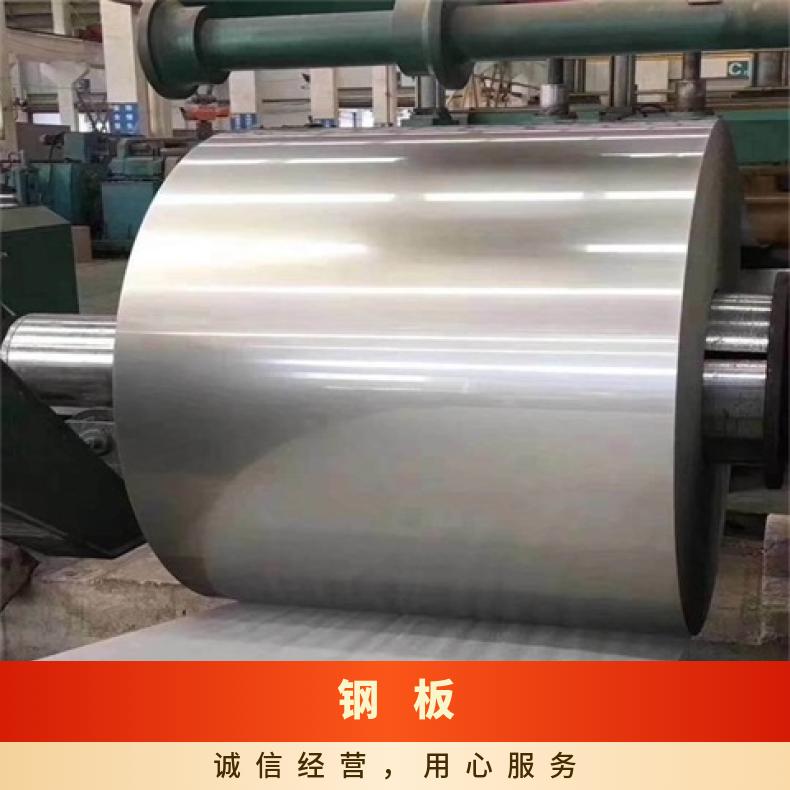 NS322合金板中厚板可零切?GH1035钢板化工设备石化工业用热轧板