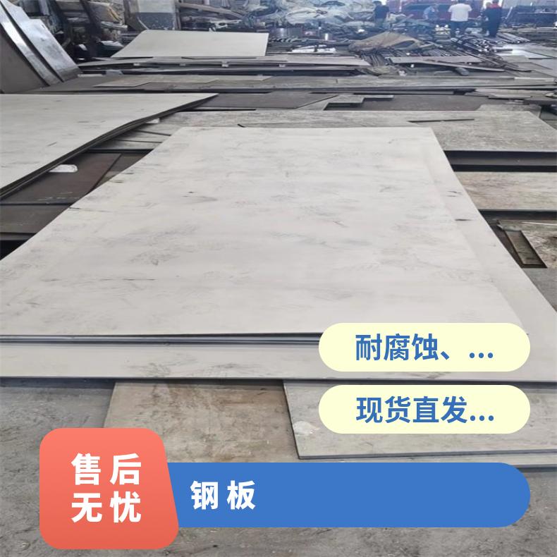 NCF600合金板耐腐蚀高温GH2696钢板按需求定做支持来图加工