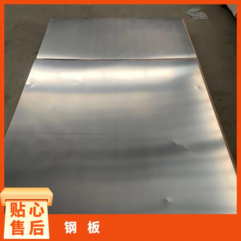 NS322合金板可用于纸浆GH1035钢板镍基合金板材?热轧板材耐高温