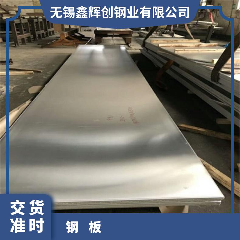 NS312合金板中厚板可零切?GH2018钢板按需求定做热轧板材耐高温
