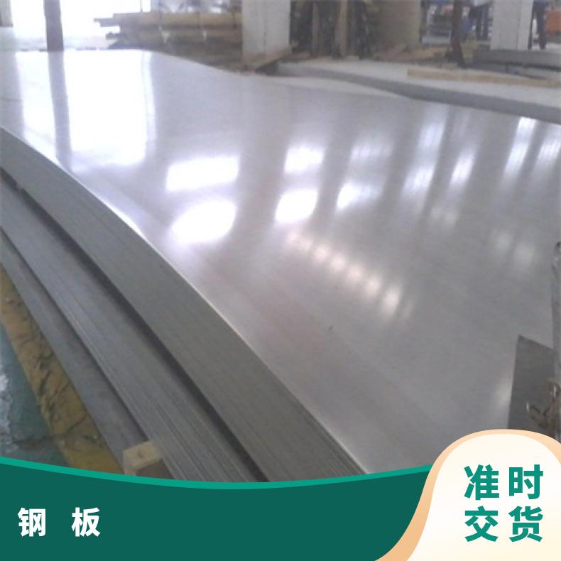 NS335合金板中厚板可零切?GH2696钢板化工设备石化工业用支持来