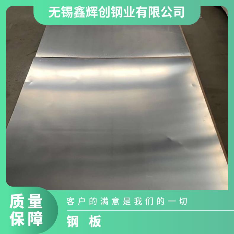 NS322合金板中厚板耐盐酸腐蚀性能可定制GH3044钢板板材高温燃烧
