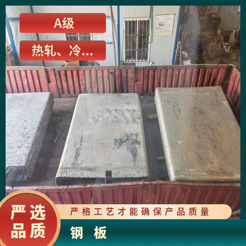 NS142合金板可用于纸浆GH1035钢板耐晶间腐蚀支持来图加工