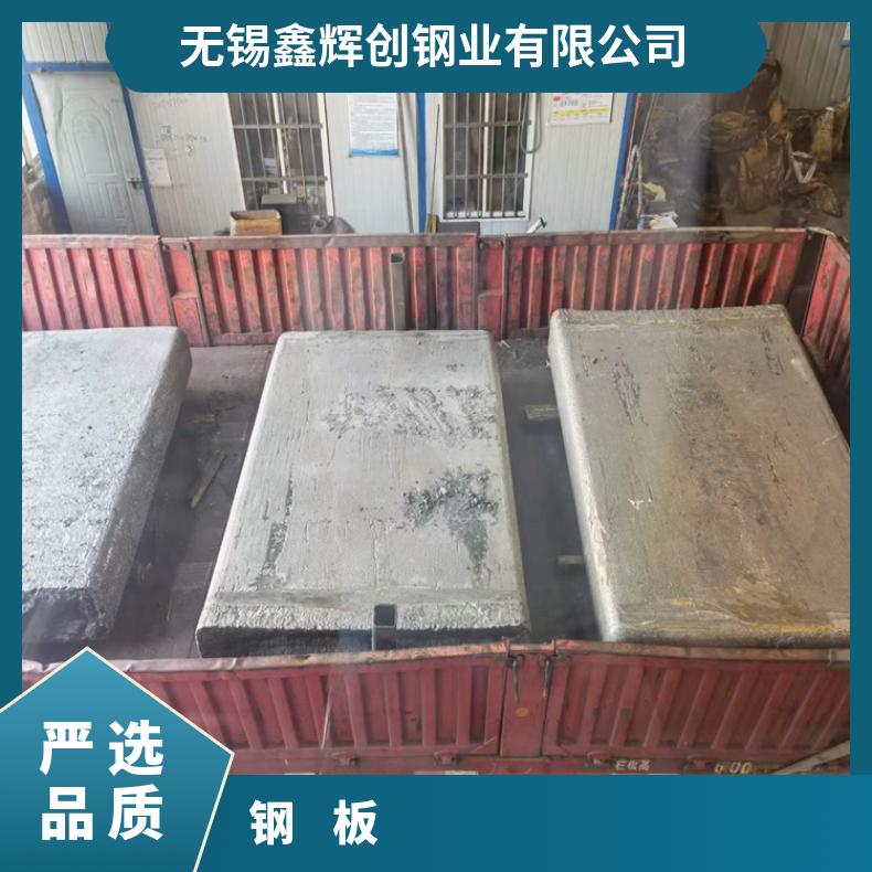 NS315合金板耐氯化物腐蚀GH2038钢板板材高温燃烧设备用热轧板材
