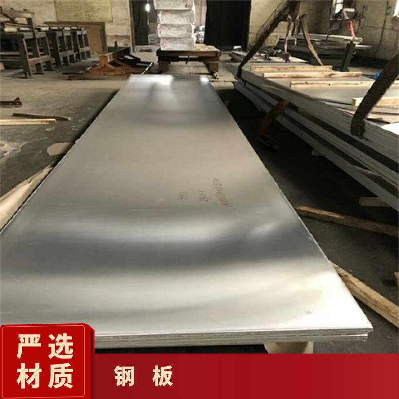 NS313合金板可用于纸浆GH3039钢板板材高温燃烧设备用热轧板材耐