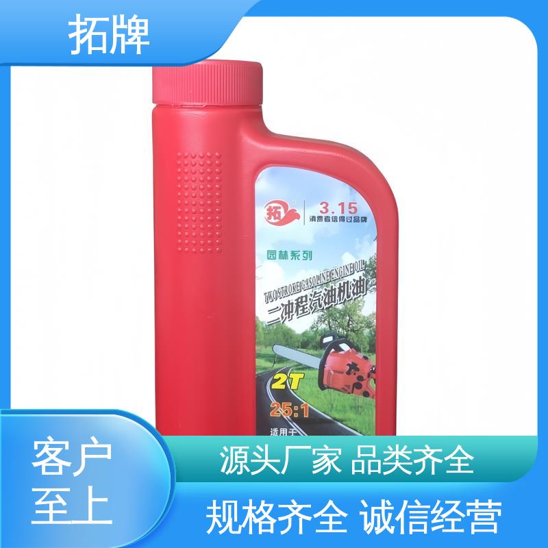 拓牌 防止发动机活塞损伤 现货全国可发 园林机械专用油
