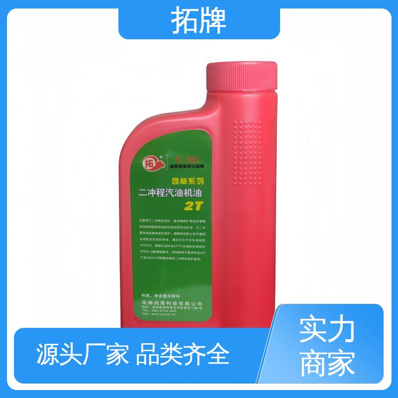 拓牌 油锯链条润滑油 产品线齐全 保持发动机清洁