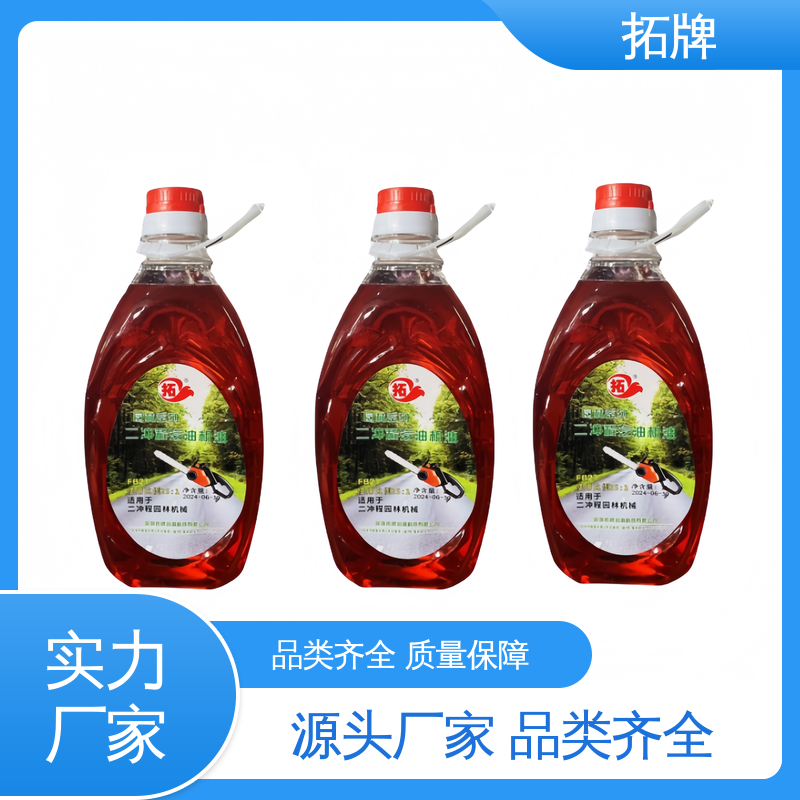拓牌 保持发动机清洁 油锯专用机油 二冲程 产品线齐全