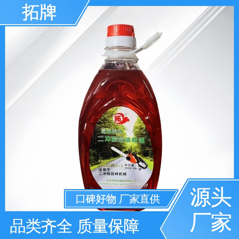 拓牌 抗磨抗锈 极低的尾气排放 油锯25:1二冲程机油