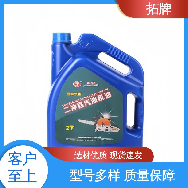 拓牌 烟怠少 二冲程油锯专用机油1:50 现货全国可发