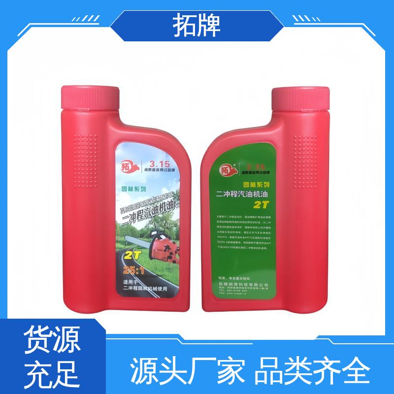 拓牌 多种规格 油锯润滑油 防止发动机活塞损伤