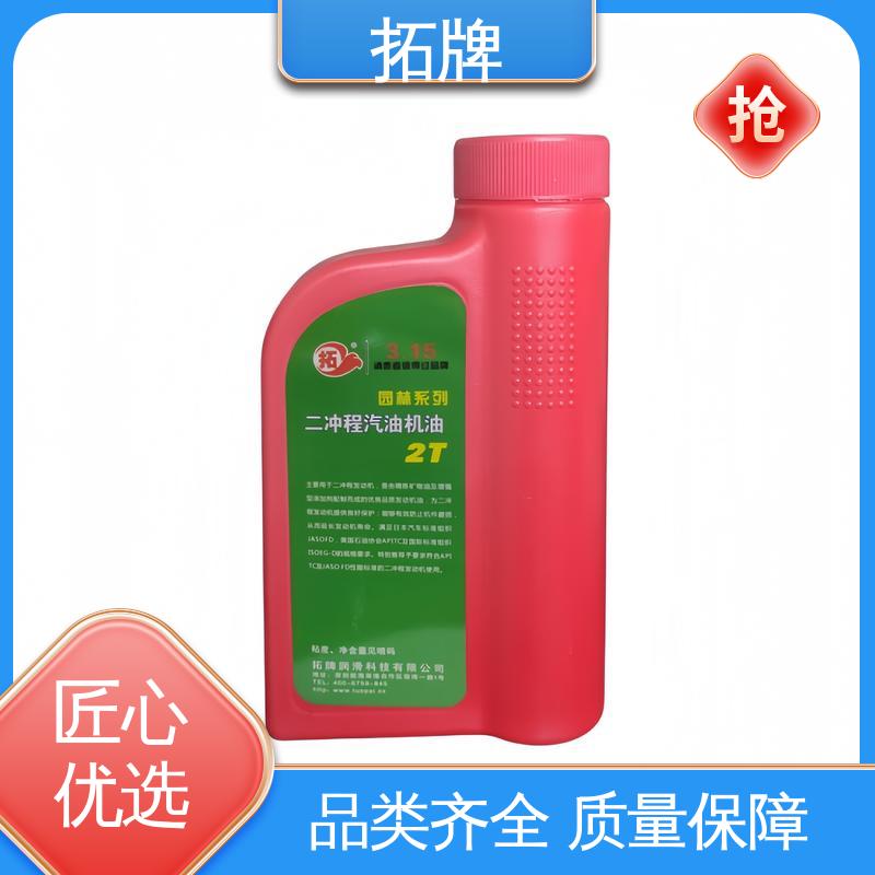 油锯园林机械专用机油 产品线齐全 防止发动机活塞损伤 拓牌