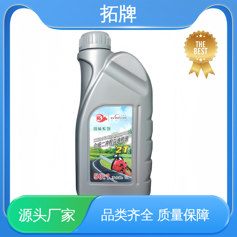园林油锯专用机油 使发动机变速反应迅速 防腐耐磨 拓牌