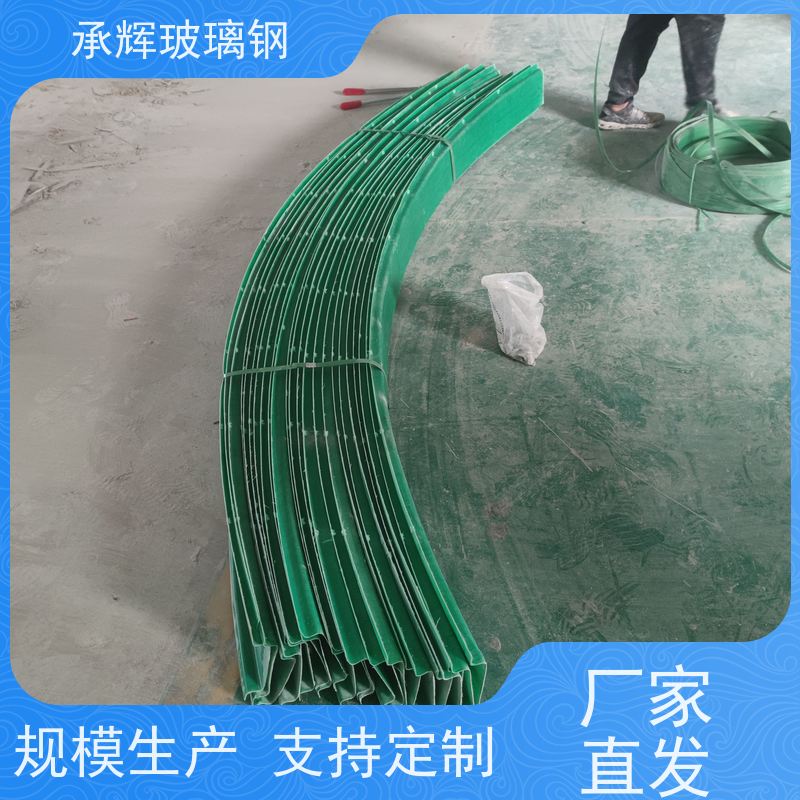 承辉厂家 玻璃钢雨水沟 牢固可靠承重强 按需定制